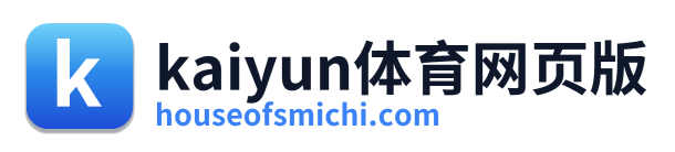 kaiyun体育网页版